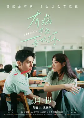 美女.